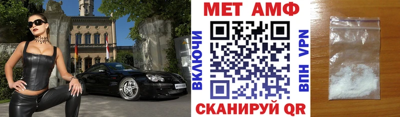 как найти наркотики  Галич  АМФЕТАМИН Розовый 
