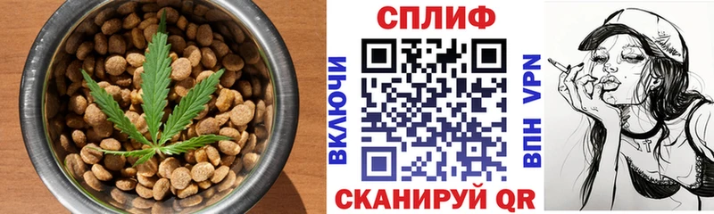 Печенье с ТГК конопля  Галич 