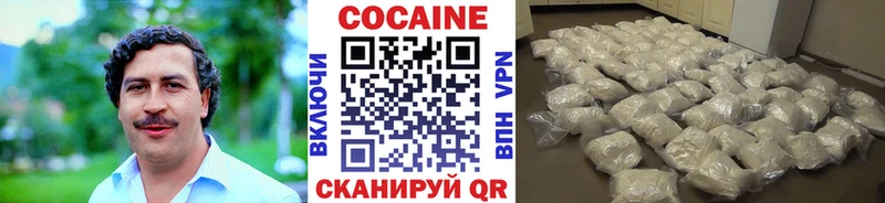 КОКАИН 97% сколько стоит Галич