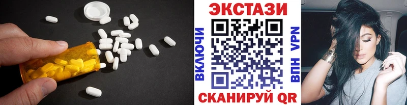 это формула  Галич  ЭКСТАЗИ XTC 