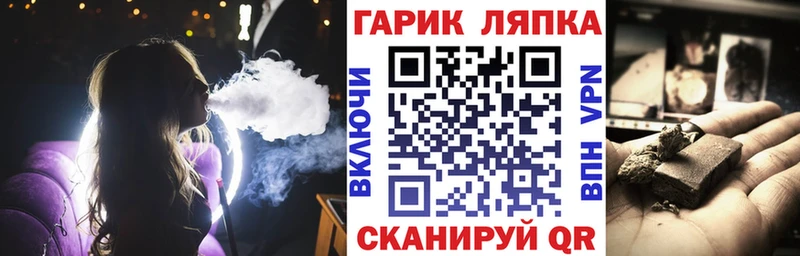 ГАШИШ индика сатива закладки Галич