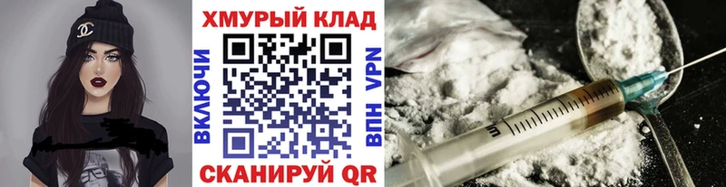 kraken как войти  купить наркоту  Галич  Героин герыч 