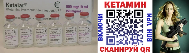 omg онион Галич нарко площадка клад Кетамин VHQ