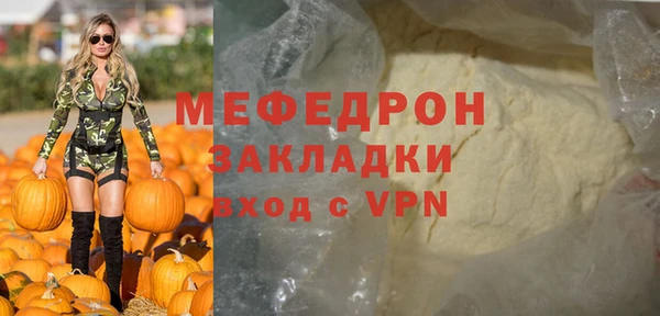 амф Балахна