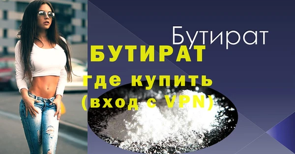 MDMA Балабаново