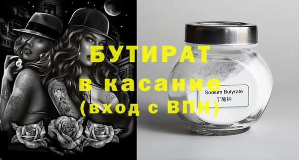 амф Балахна