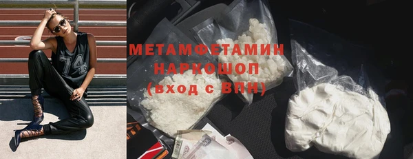 амф Балахна