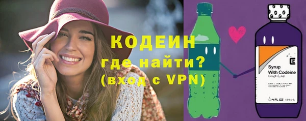 амф Балахна
