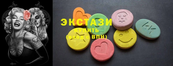 амф Балахна