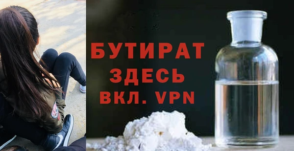 амф Балахна