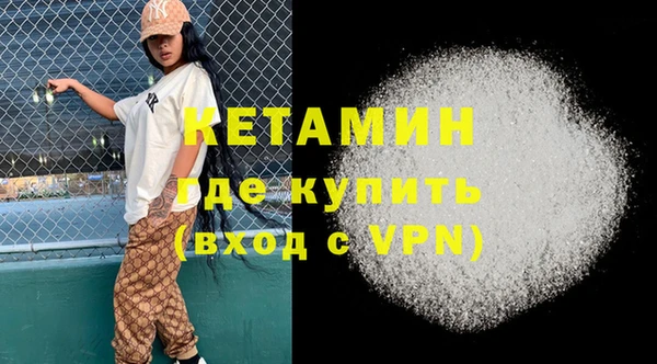 амф Балахна