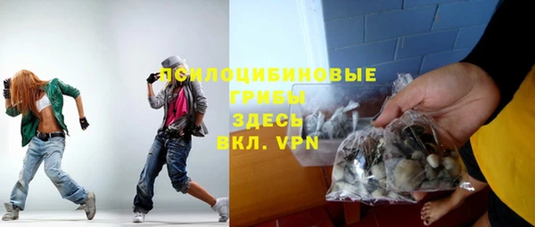MDMA Балабаново