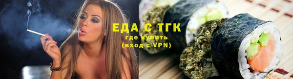 MDMA Балабаново
