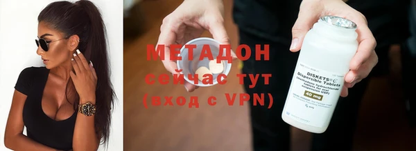 MDMA Балабаново