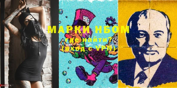 MDMA Балабаново