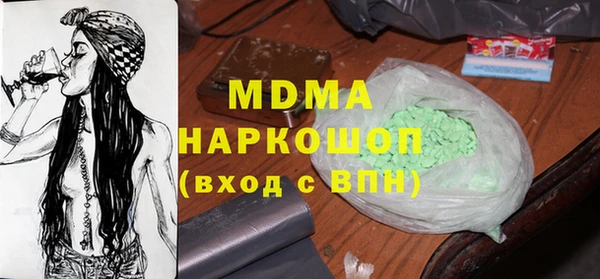 MDMA Балабаново
