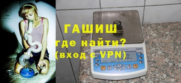 меф VHQ Армянск