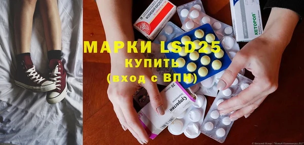 MDMA Балабаново