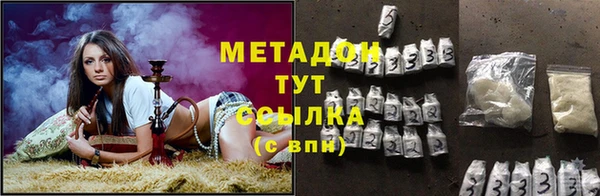амф Балахна