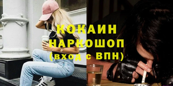 MDMA Балабаново
