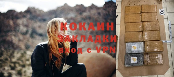 таблы Баксан