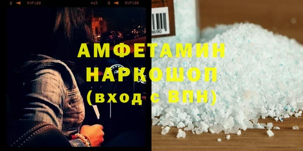 амф Балахна