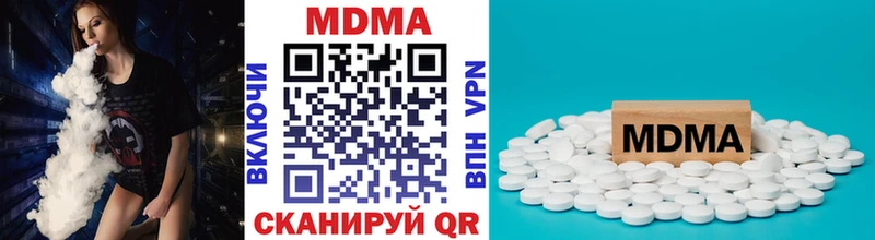 MDMA молли  Галич 
