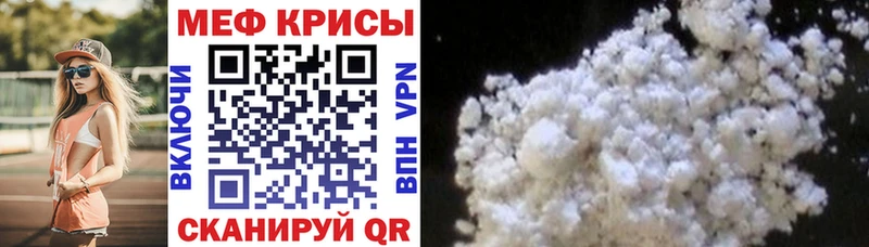 купить наркоту  Галич  Меф мяу мяу 