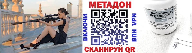 МЕТАДОН белоснежный  Галич 