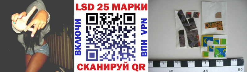 Наркотические марки 1,8мг  Галич 