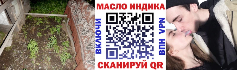 ТГК гашишное масло мега ссылка Галич